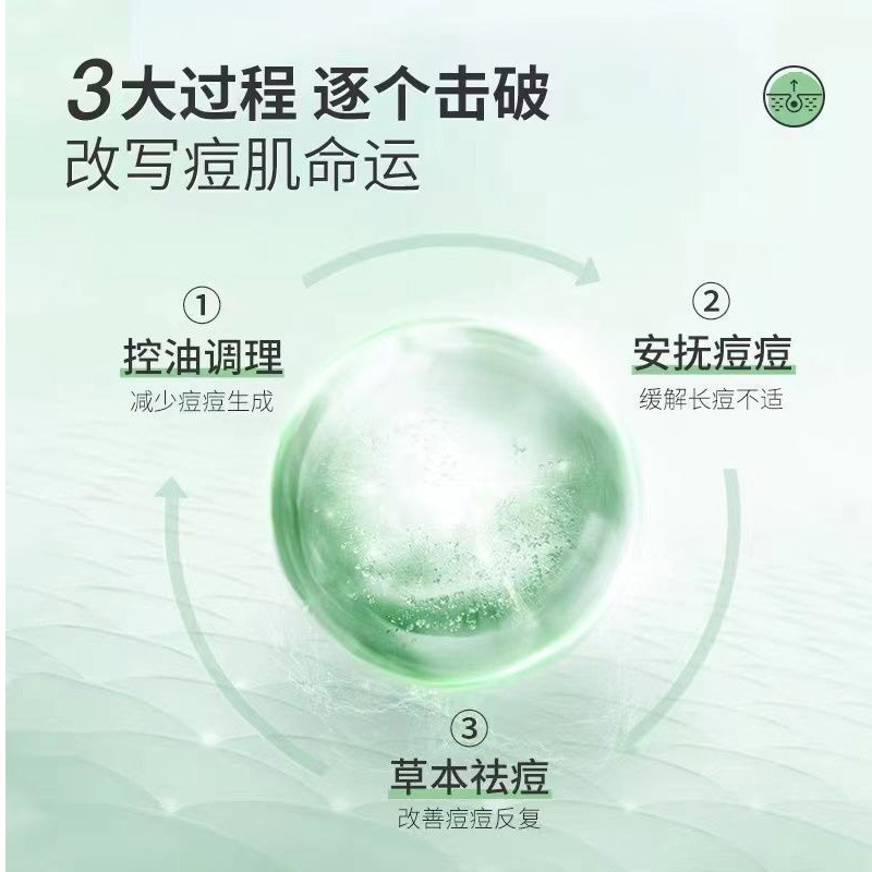 New Salicylic Acid Pore Shrink - Skincare Salicylic Acid 评论和价格