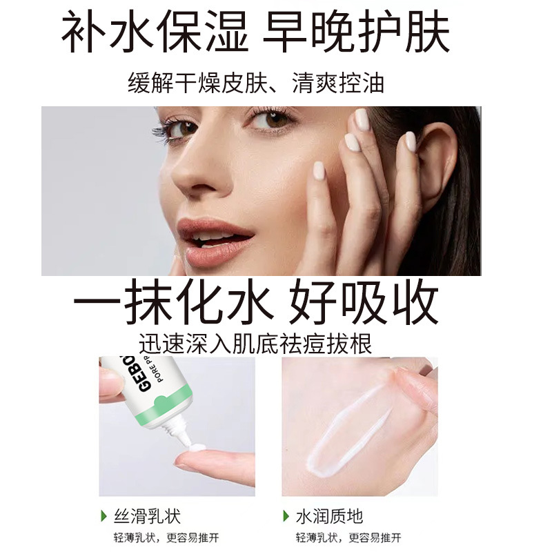 New Salicylic Acid Pore Shrink - Skincare Salicylic Acid 评论和价格