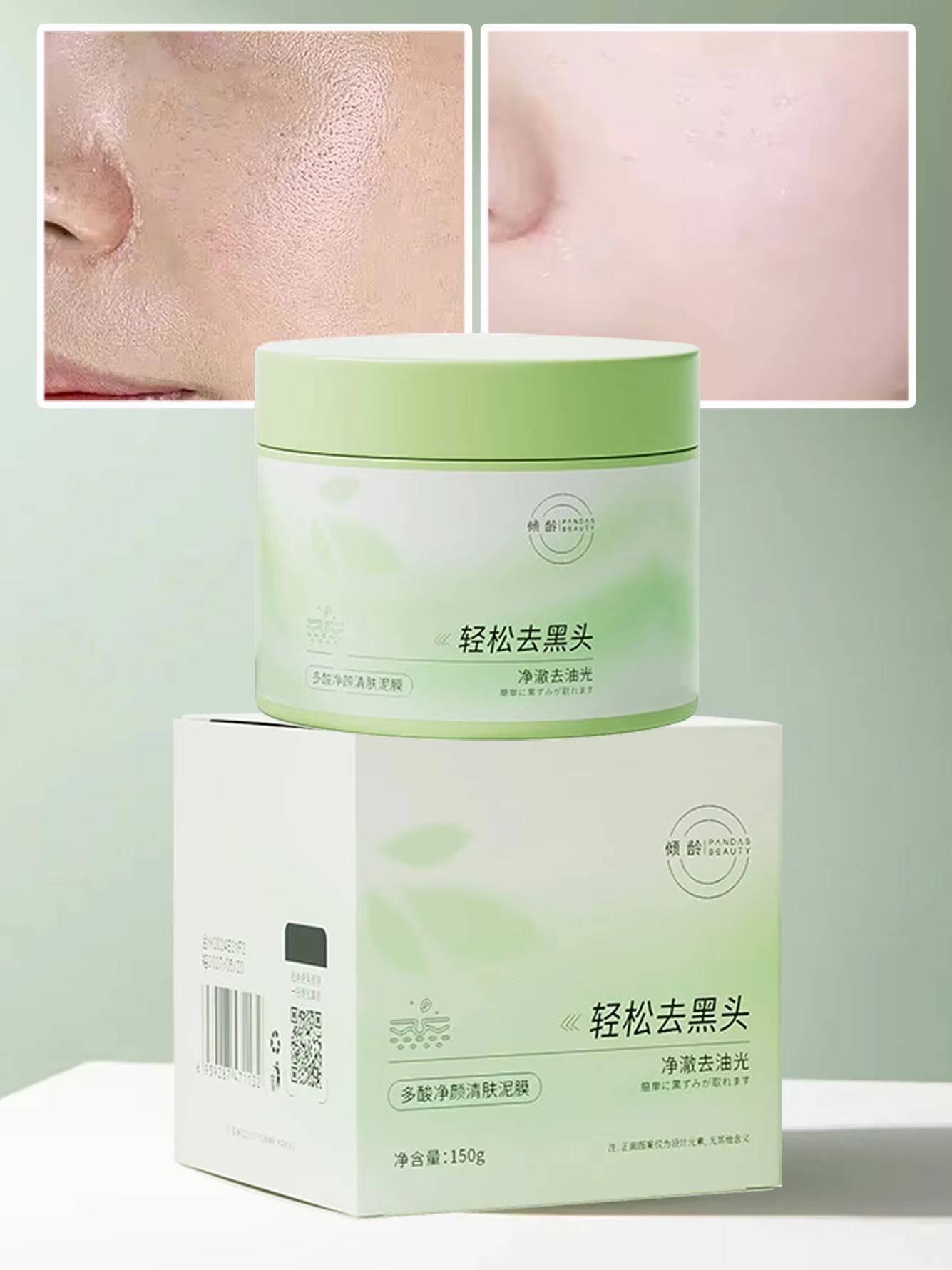 150g Salicylic Acid Cleaning M - Skincare Salicylic Acid 评论和价格